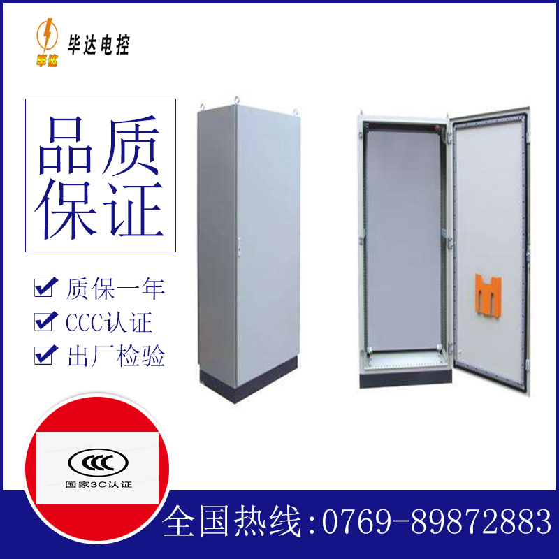 石楼仿威图柜